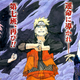 Illustration for article titled emNaruto/em is Fun and Action-Filled But Also Repetitive and Painfully Long
